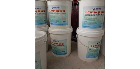 环氧树脂砂浆怎么施工？