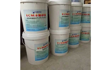 荆州ECM环氧砂浆