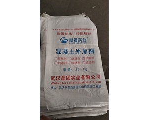 混凝土外加剂