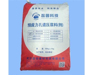 益阳旱强型压浆料